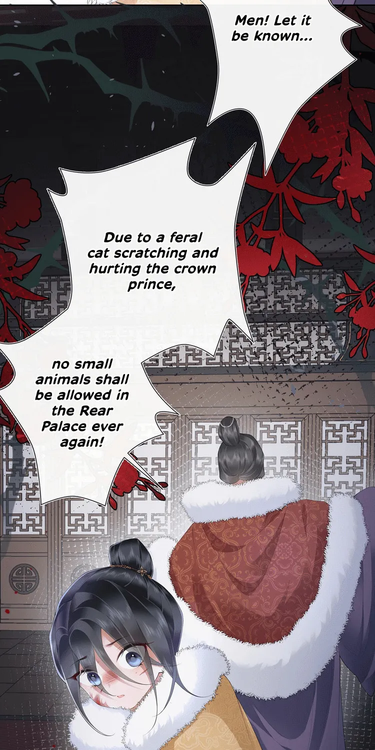 Bu Zhi Bixia Shi Nülang Chapter 17 page 13 - 