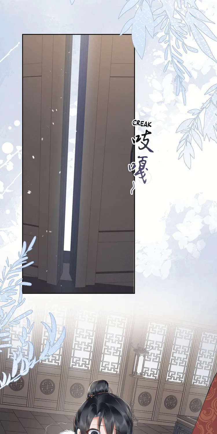 Bu Zhi Bixia Shi Nülang Chapter 17 page 5 - 