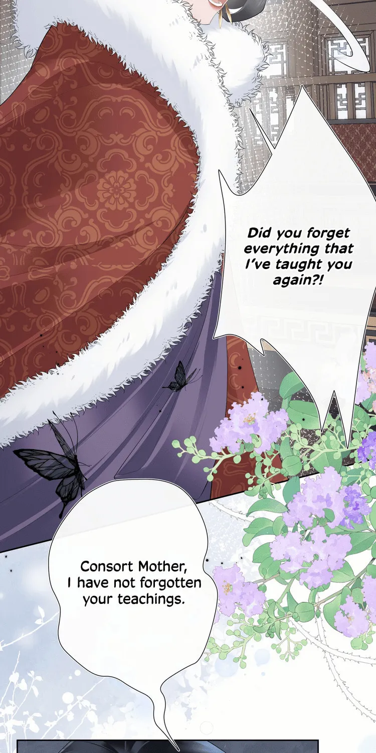 Bu Zhi Bixia Shi Nülang Chapter 17 page 7 - 