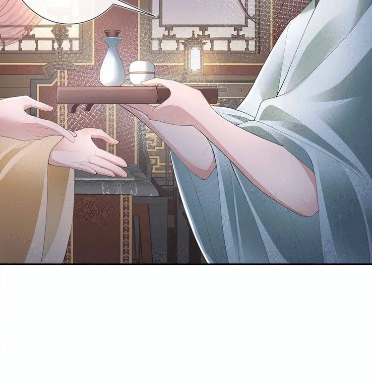 Bu Zhi Bixia Shi Nülang Chapter 18 page 16 - 
