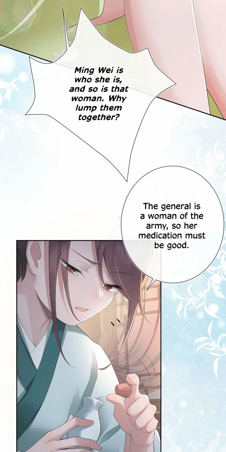 Bu Zhi Bixia Shi Nülang Chapter 18 page 19 - 