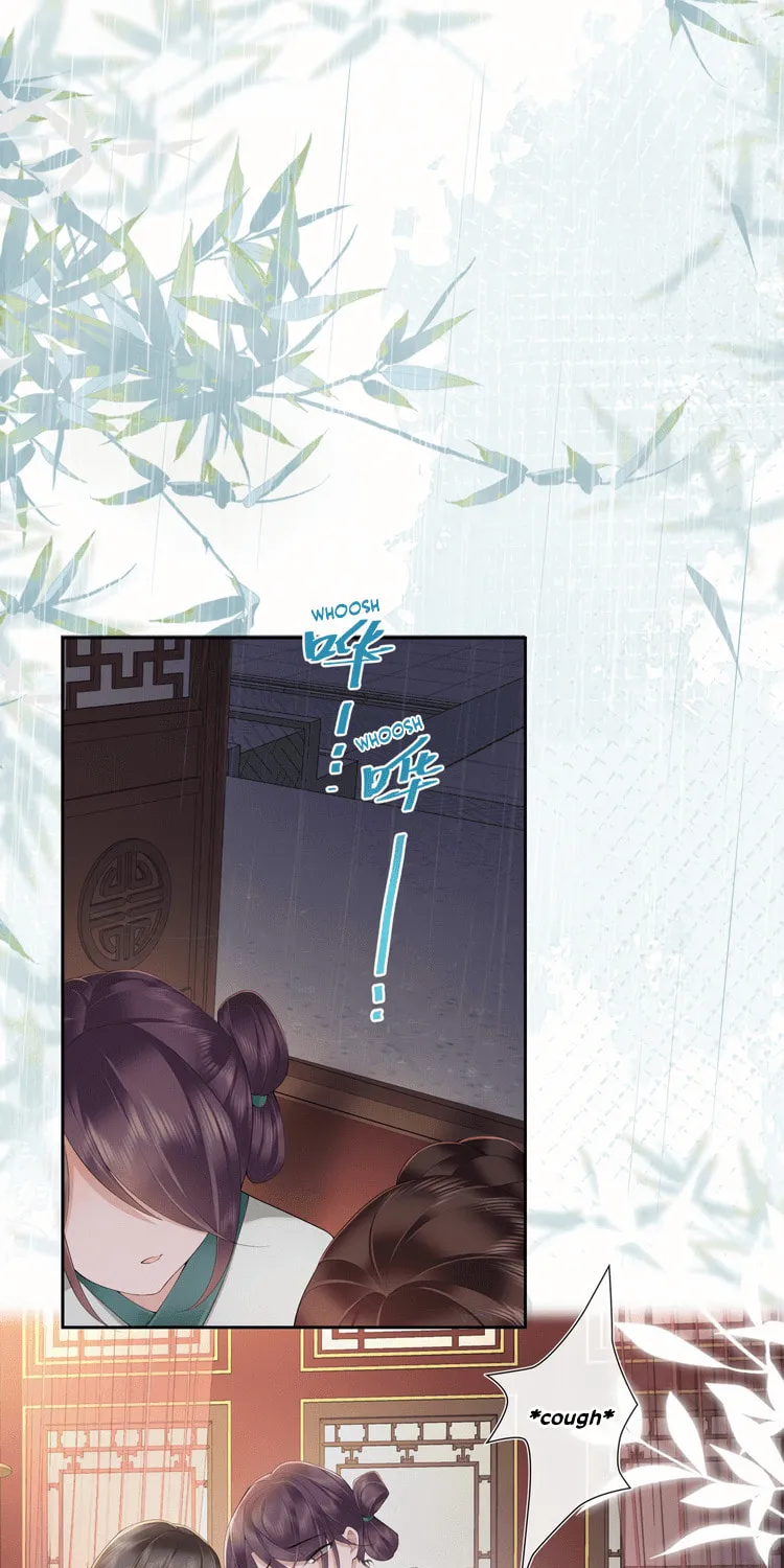 Bu Zhi Bixia Shi Nülang Chapter 18 page 3 - 