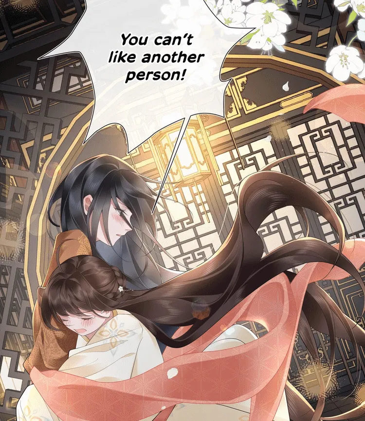Bu Zhi Bixia Shi Nülang Chapter 18 page 32 - 