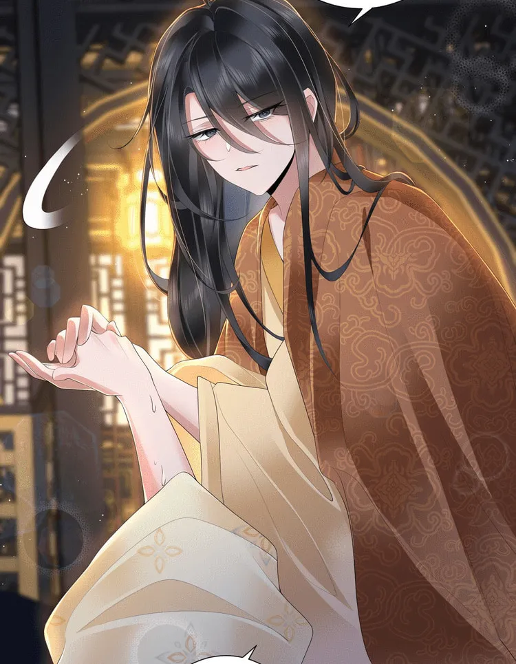 Bu Zhi Bixia Shi Nülang Chapter 19 page 16 - 