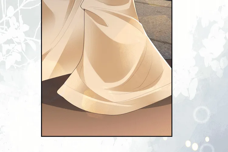 Bu Zhi Bixia Shi Nülang Chapter 19 page 44 - 