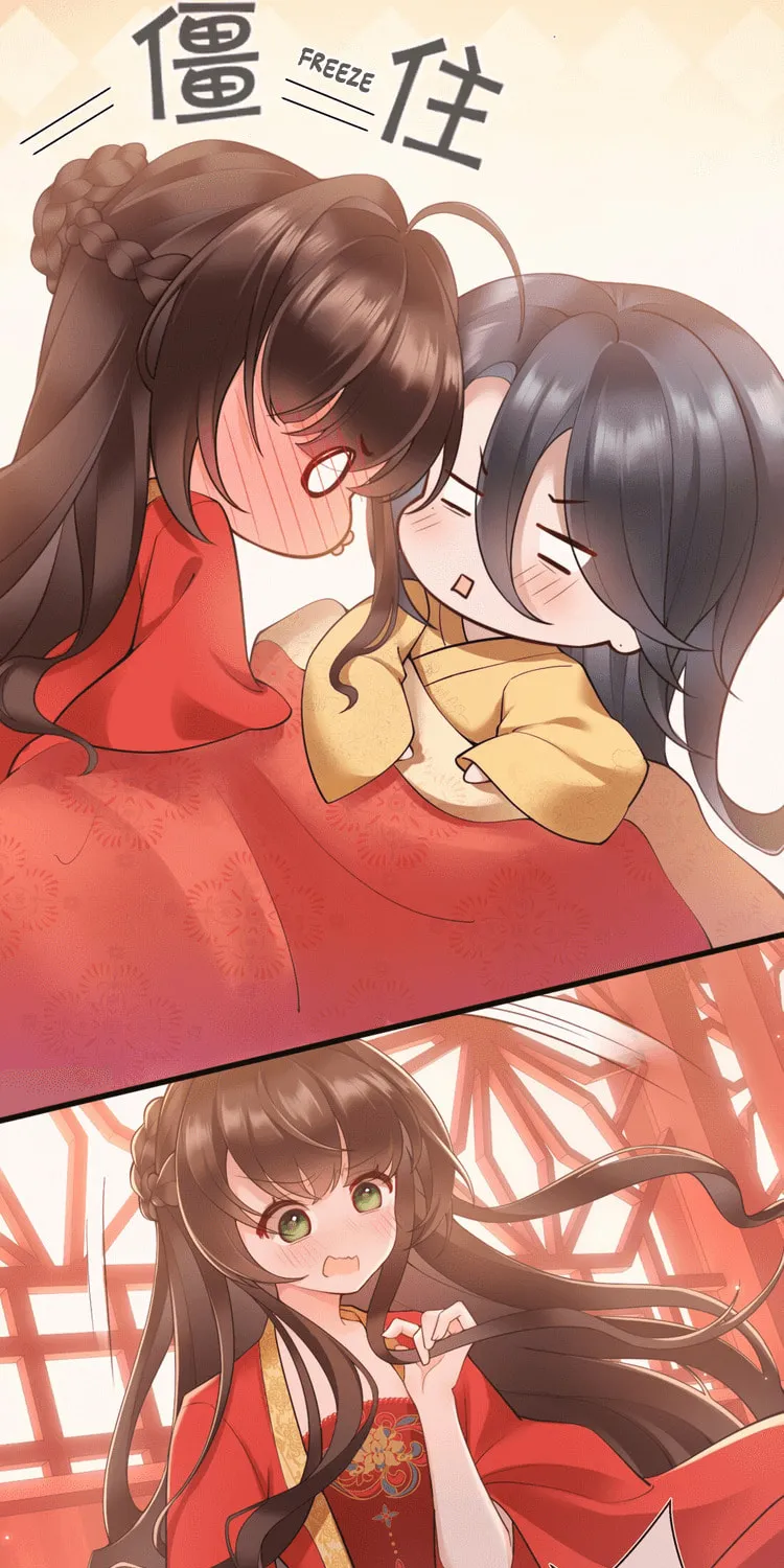 Bu Zhi Bixia Shi Nülang Chapter 2 page 8 - 