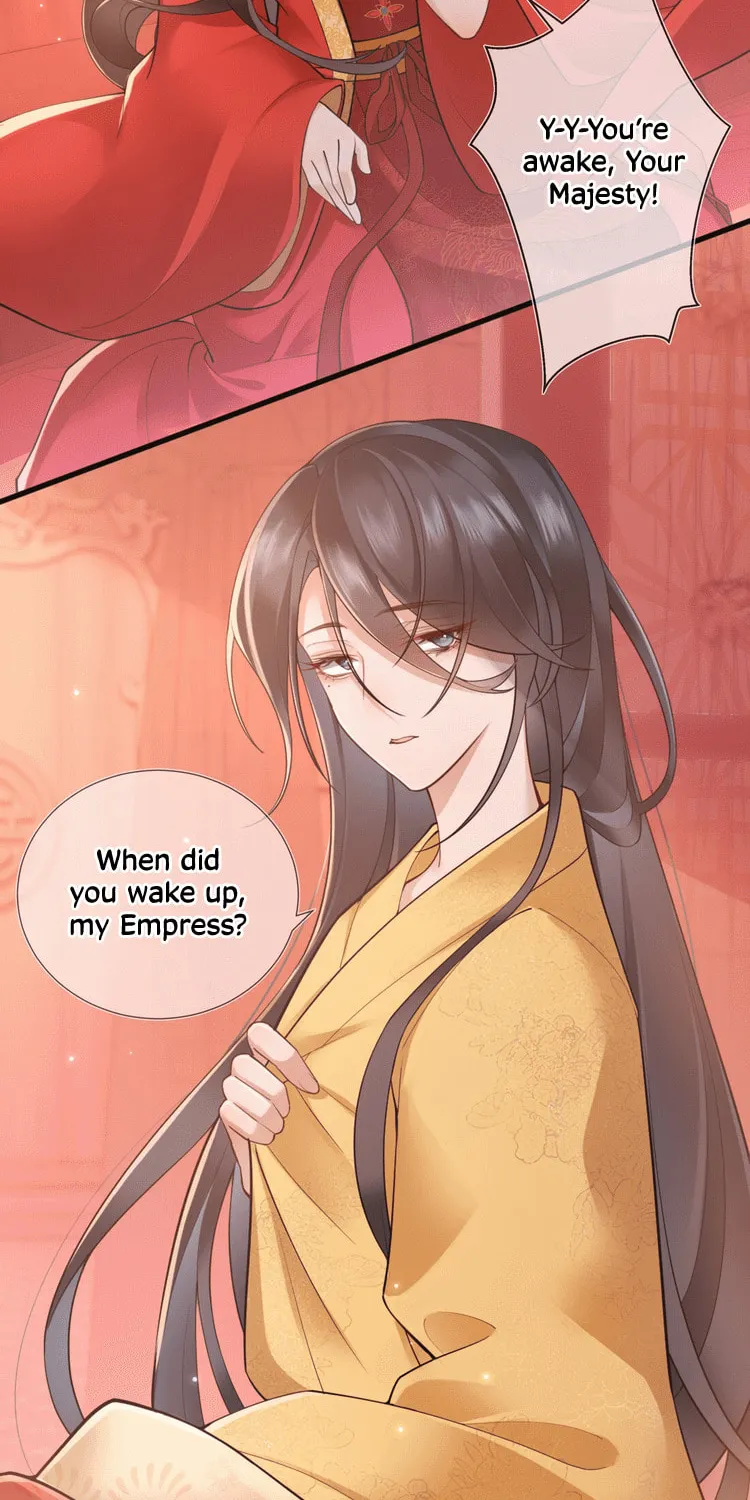 Bu Zhi Bixia Shi Nülang Chapter 2 page 9 - 
