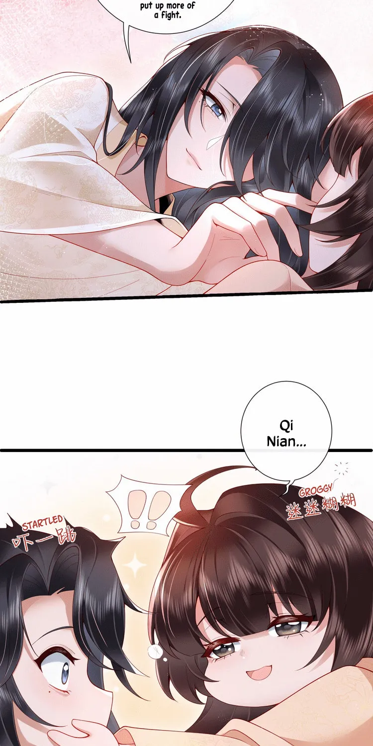 Bu Zhi Bixia Shi Nülang Chapter 22 page 15 - 