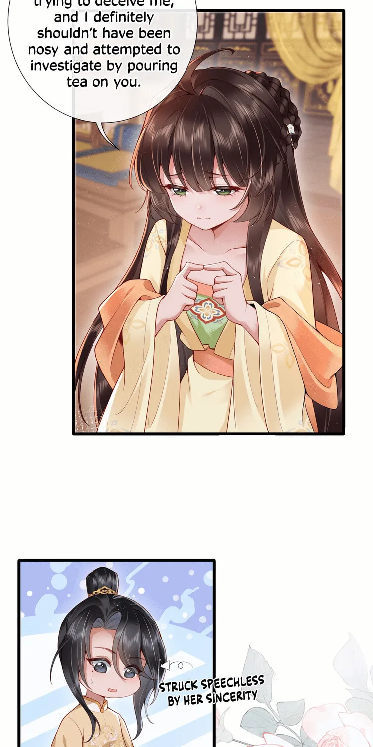 Bu Zhi Bixia Shi Nülang Chapter 22 page 7 - 