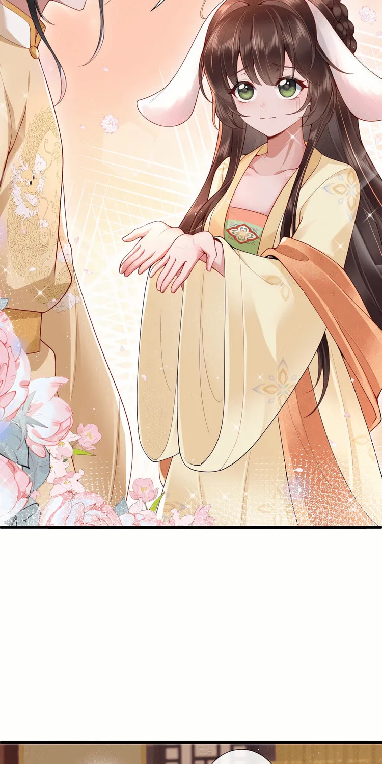 Bu Zhi Bixia Shi Nülang Chapter 22 page 9 - 