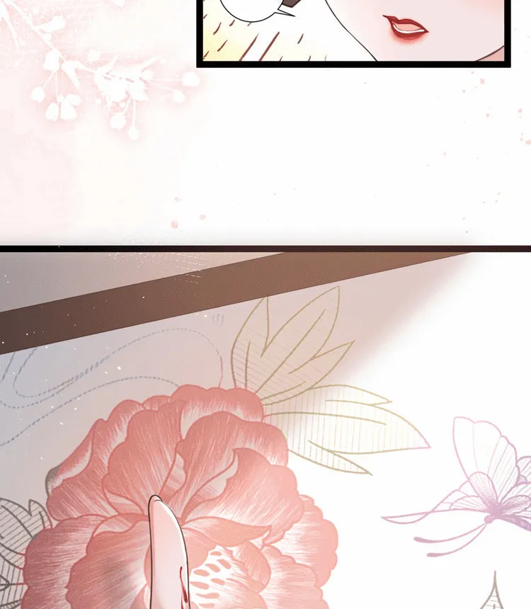 Bu Zhi Bixia Shi Nülang Chapter 23 page 26 - 