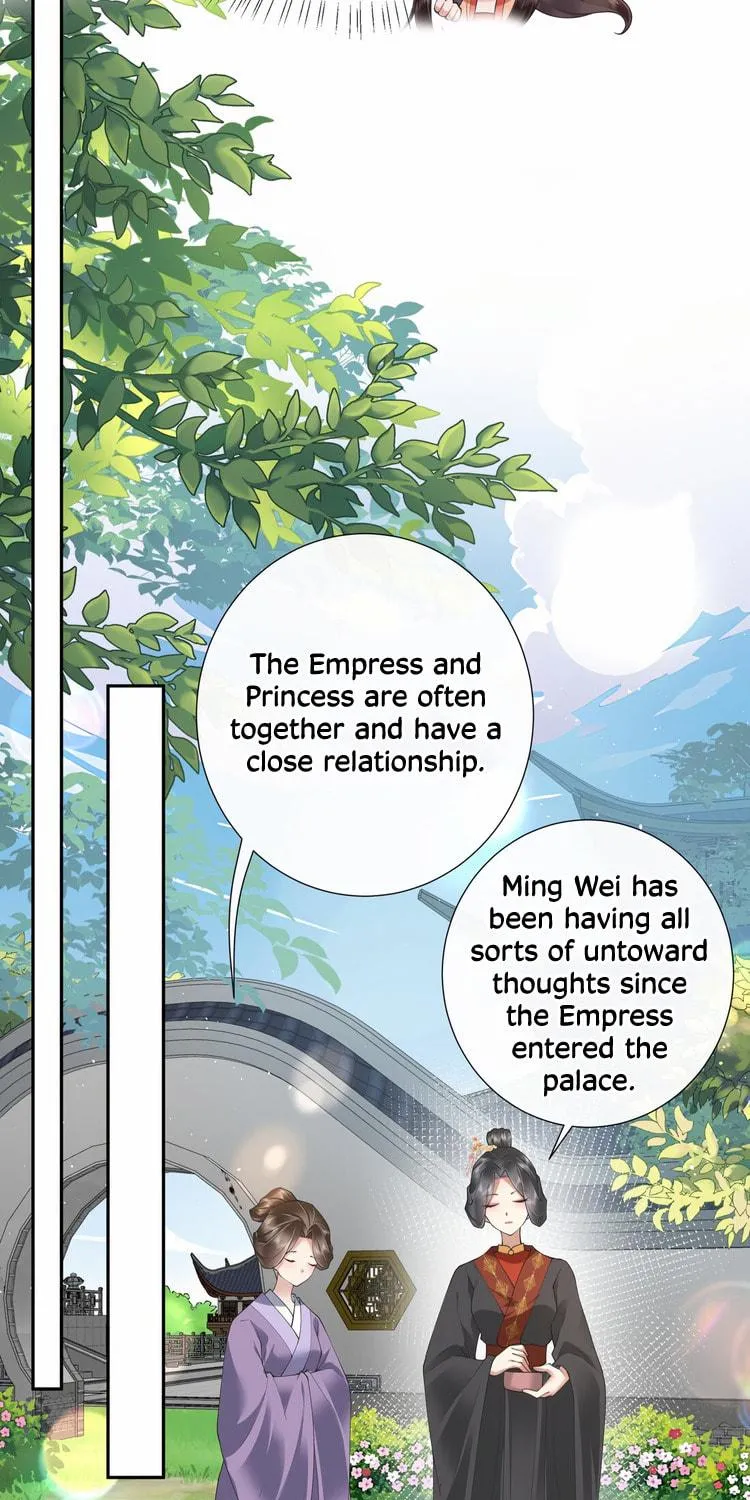 Bu Zhi Bixia Shi Nülang Chapter 25 page 11 - 