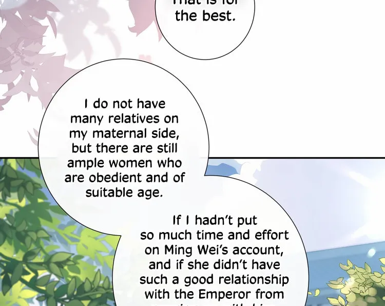 Bu Zhi Bixia Shi Nülang Chapter 25 page 14 - 