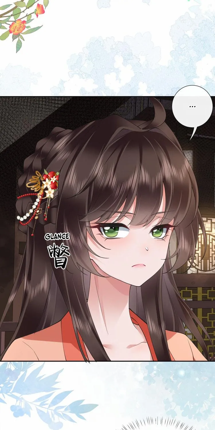 Bu Zhi Bixia Shi Nülang Chapter 25 page 29 - 