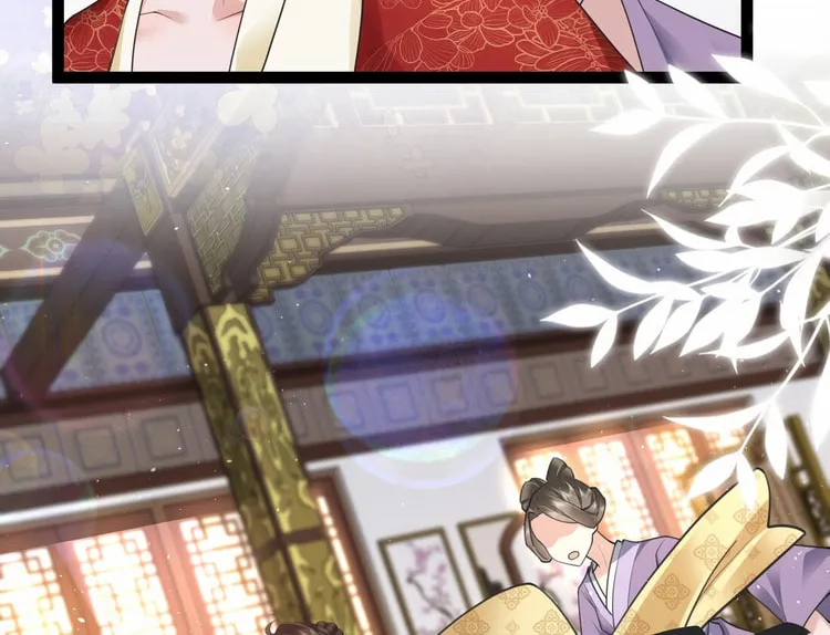 Bu Zhi Bixia Shi Nülang Chapter 25 page 34 - 