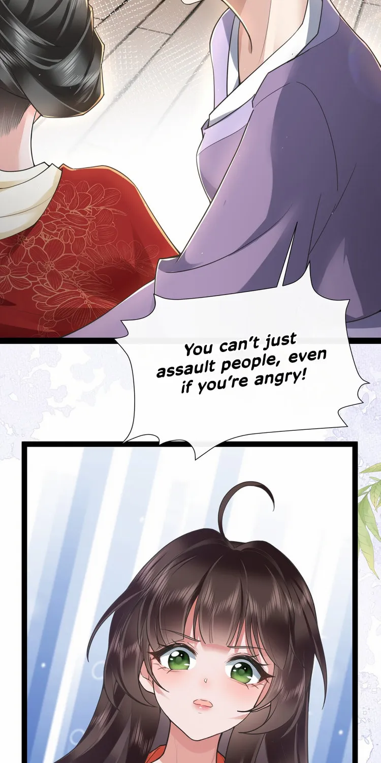 Bu Zhi Bixia Shi Nülang Chapter 25 page 39 - 