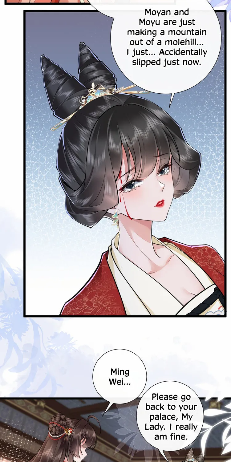 Bu Zhi Bixia Shi Nülang Chapter 26 page 13 - 