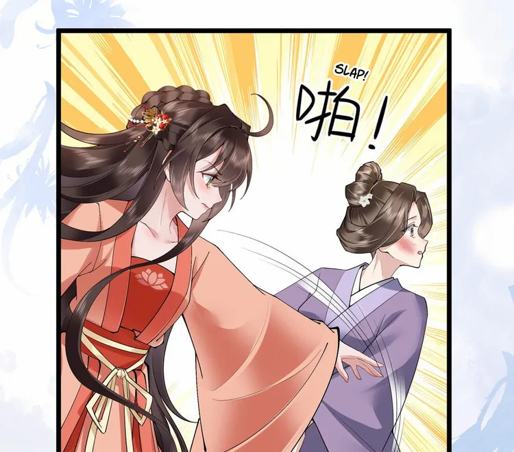 Bu Zhi Bixia Shi Nülang Chapter 26 page 16 - 