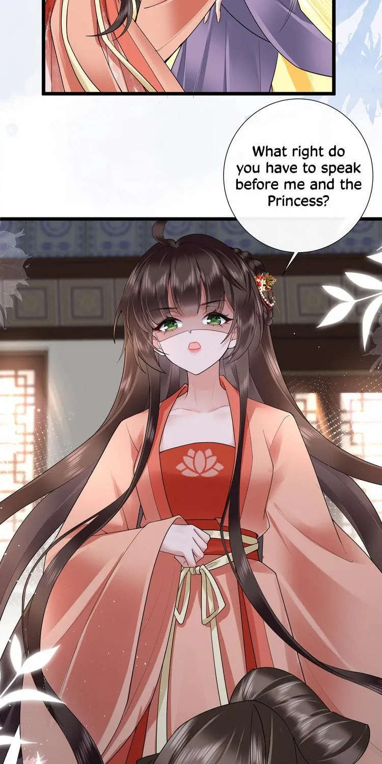 Bu Zhi Bixia Shi Nülang Chapter 26 page 17 - 