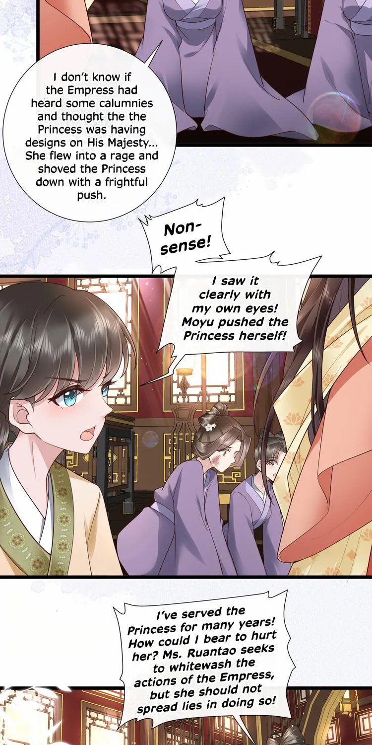 Bu Zhi Bixia Shi Nülang Chapter 26 page 25 - 