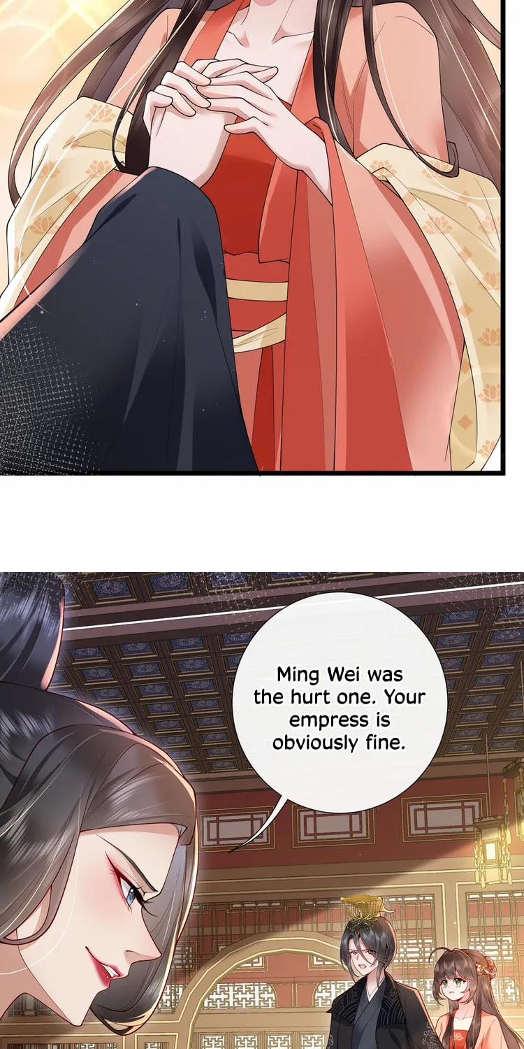 Bu Zhi Bixia Shi Nülang Chapter 27 page 13 - 