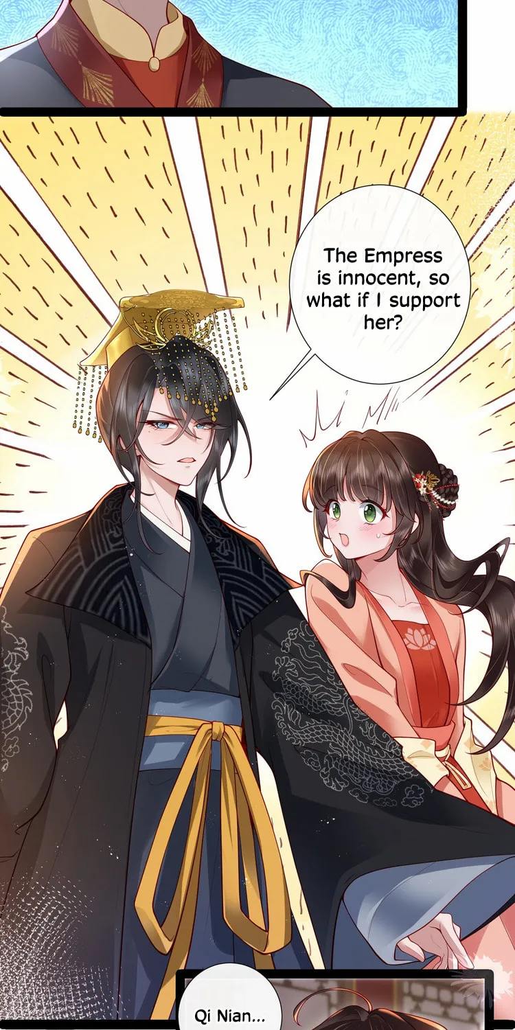 Bu Zhi Bixia Shi Nülang Chapter 27 page 19 - 