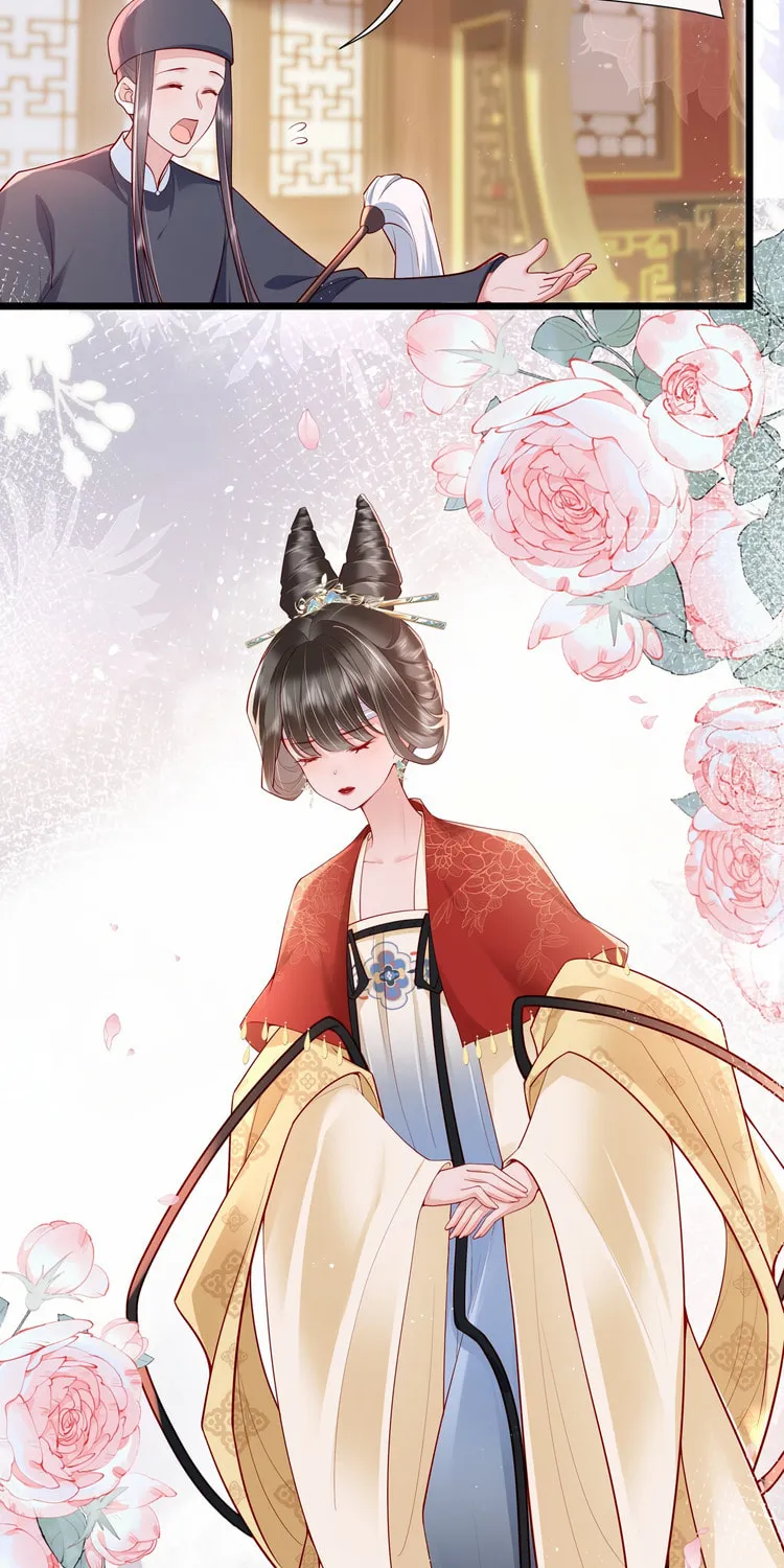 Bu Zhi Bixia Shi Nülang Chapter 27 page 27 - 