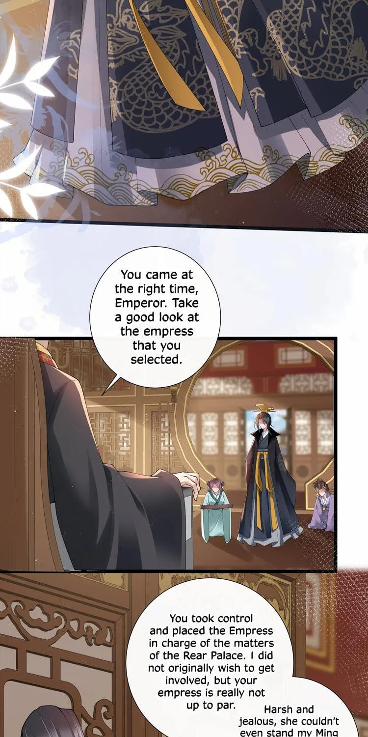 Bu Zhi Bixia Shi Nülang Chapter 27 page 5 - 