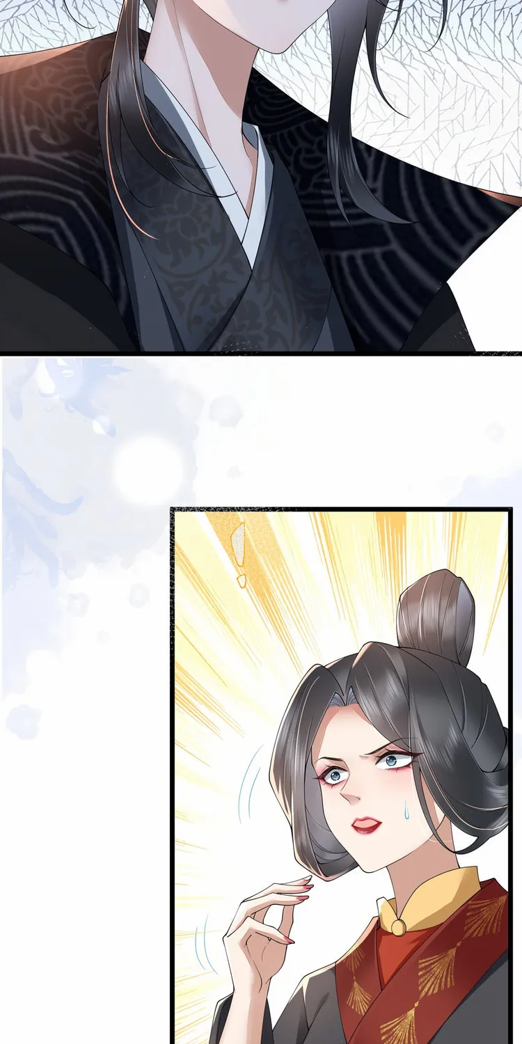 Bu Zhi Bixia Shi Nülang Chapter 27 page 9 - 