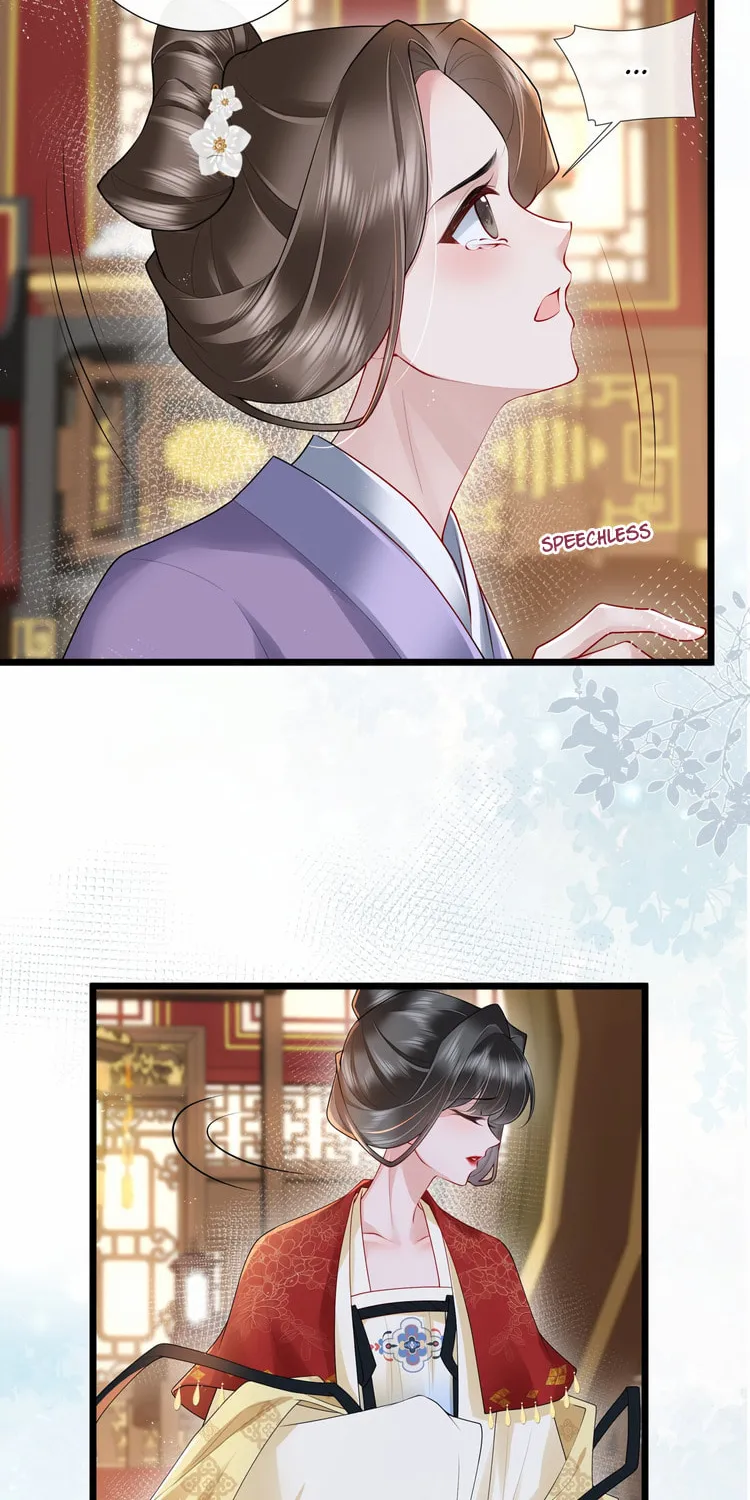 Bu Zhi Bixia Shi Nülang Chapter 28 page 15 - 