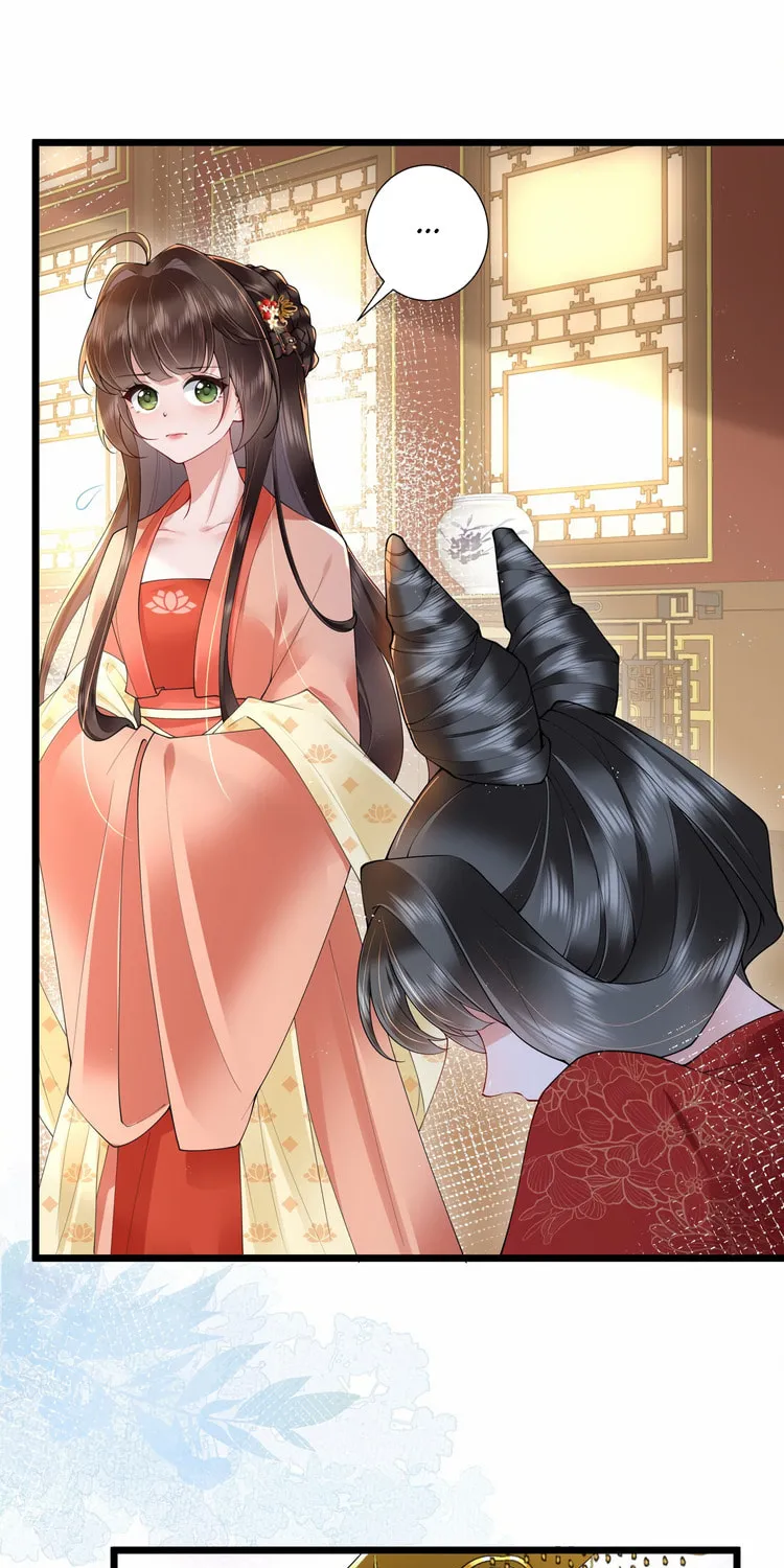 Bu Zhi Bixia Shi Nülang Chapter 28 page 5 - 