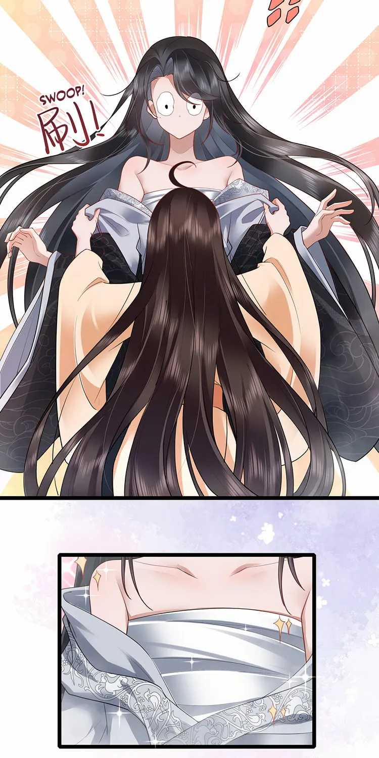 Bu Zhi Bixia Shi Nülang Chapter 29 page 15 - 