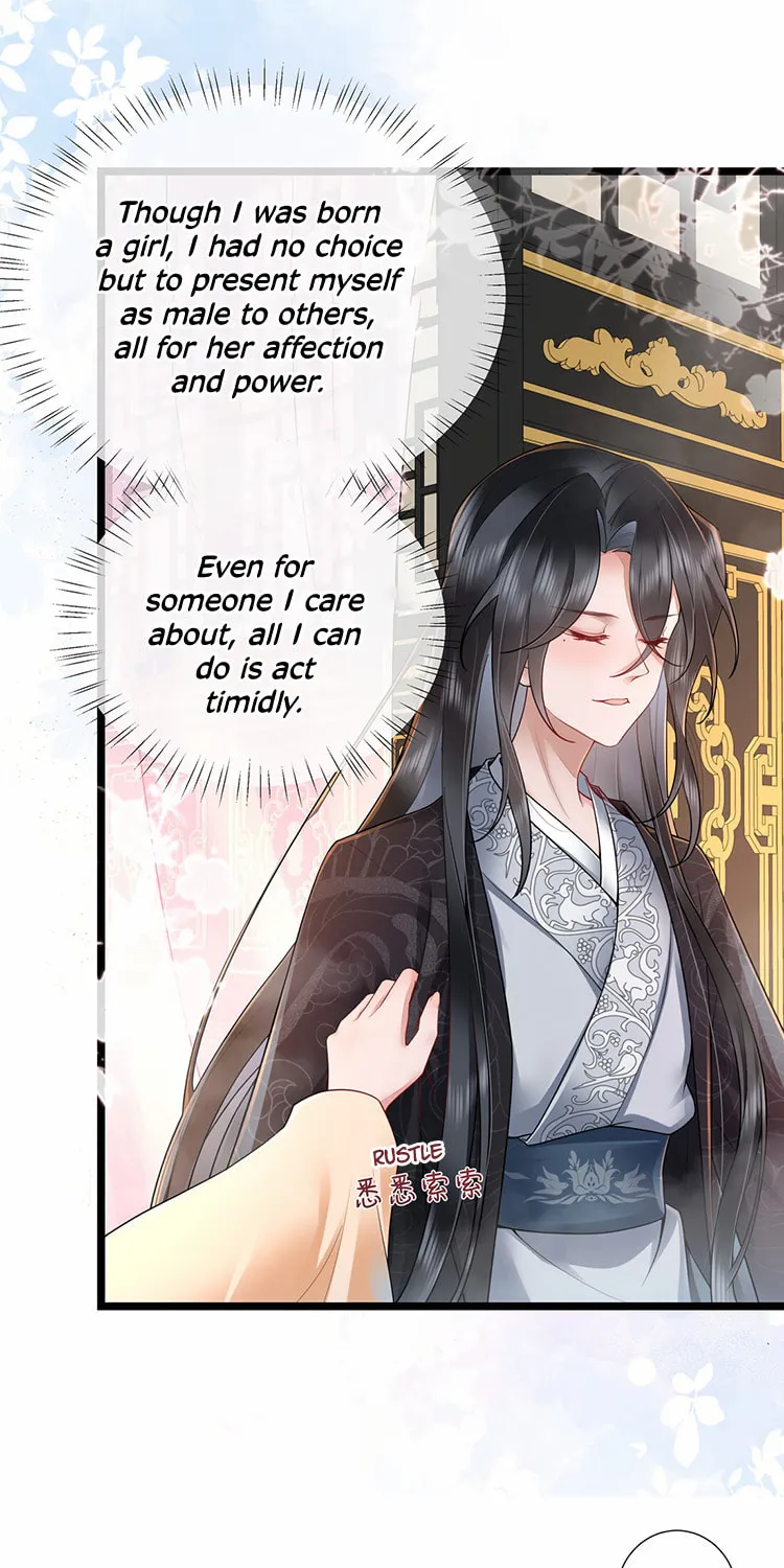 Bu Zhi Bixia Shi Nülang Chapter 29 page 7 - 