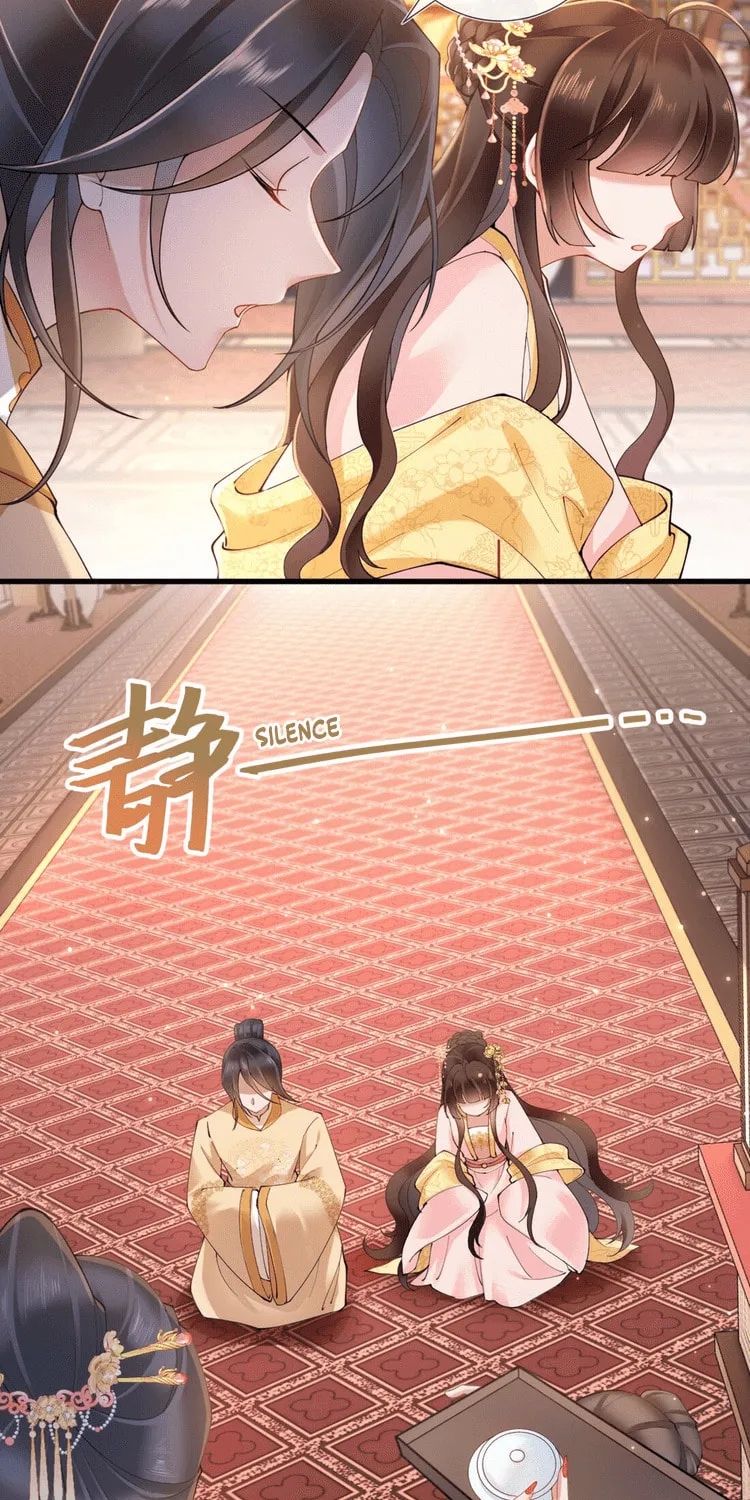 Bu Zhi Bixia Shi Nülang Chapter 3 page 11 - 