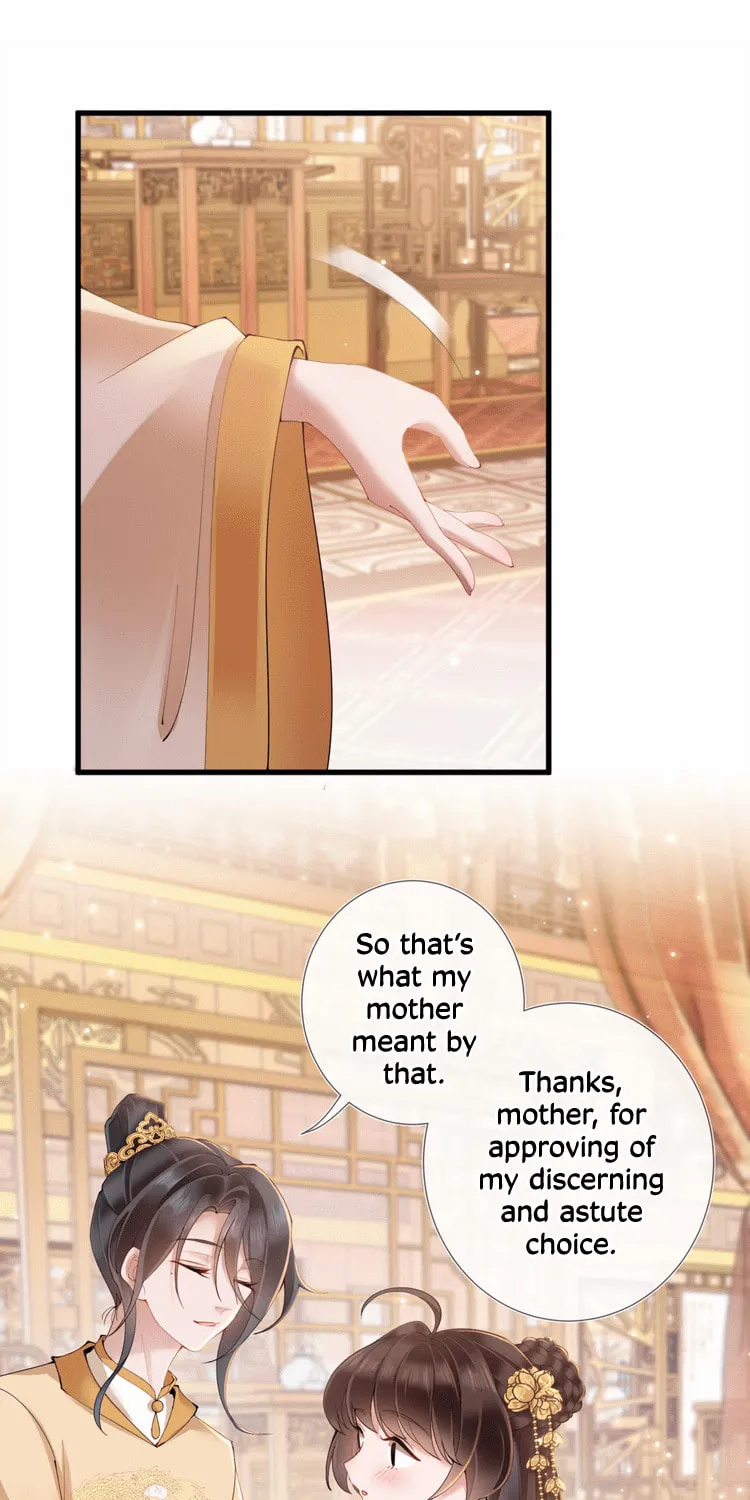Bu Zhi Bixia Shi Nülang Chapter 3 page 23 - 