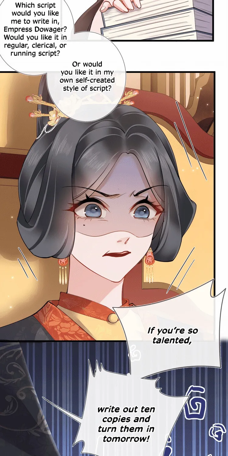 Bu Zhi Bixia Shi Nülang Chapter 3 page 27 - 