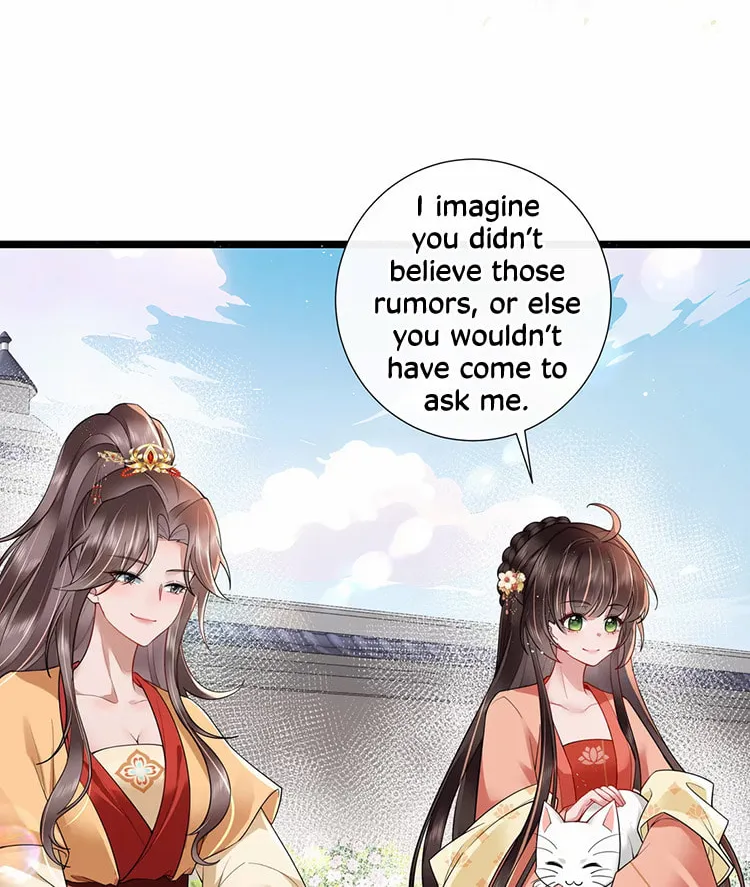 Bu Zhi Bixia Shi Nülang Chapter 30 page 17 - 