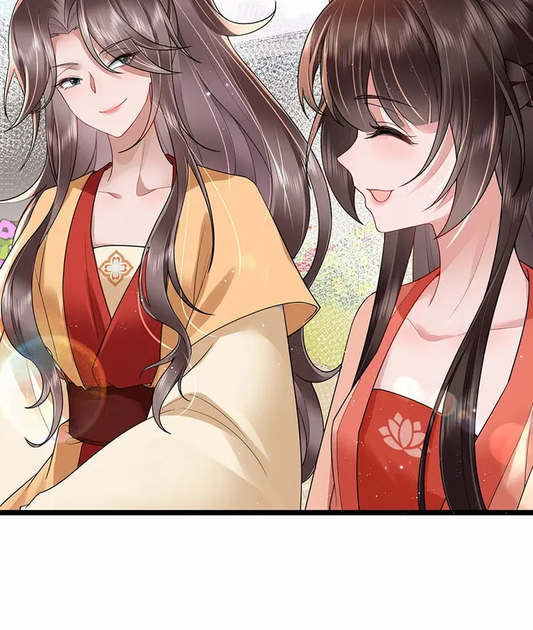 Bu Zhi Bixia Shi Nülang Chapter 30 page 19 - 