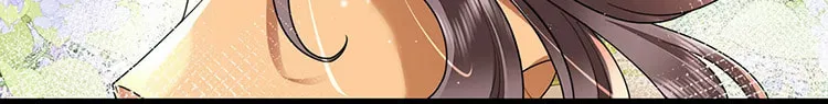 Bu Zhi Bixia Shi Nülang Chapter 30 page 27 - 