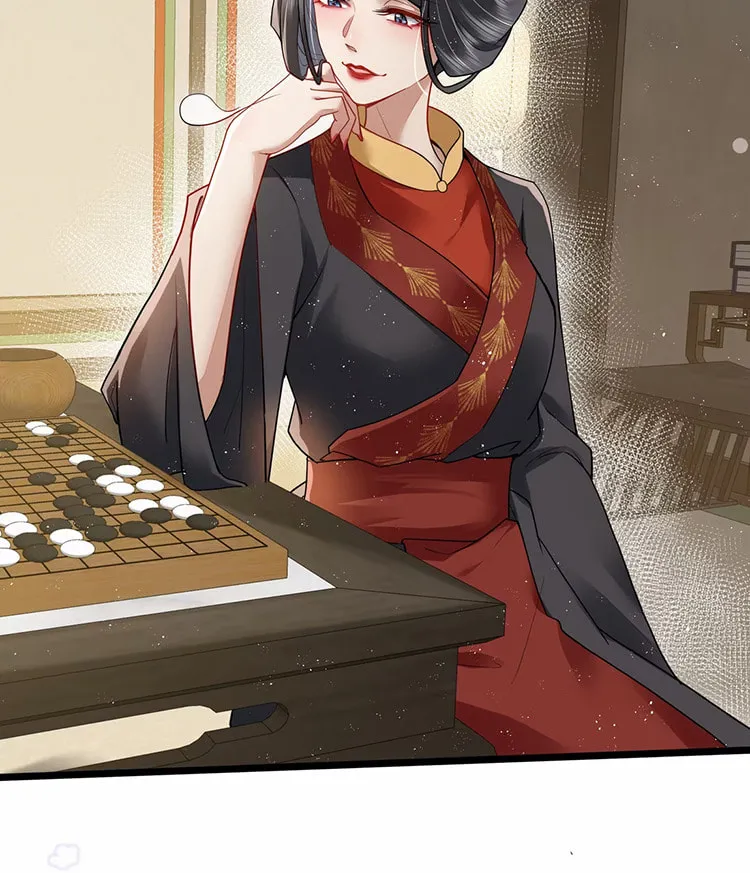 Bu Zhi Bixia Shi Nülang Chapter 30 page 5 - 