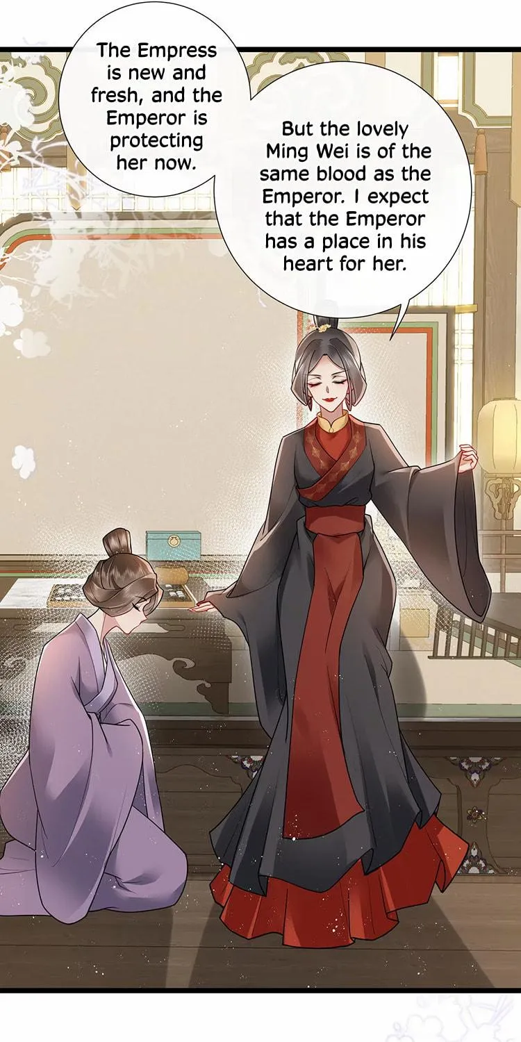 Bu Zhi Bixia Shi Nülang Chapter 30 page 6 - 