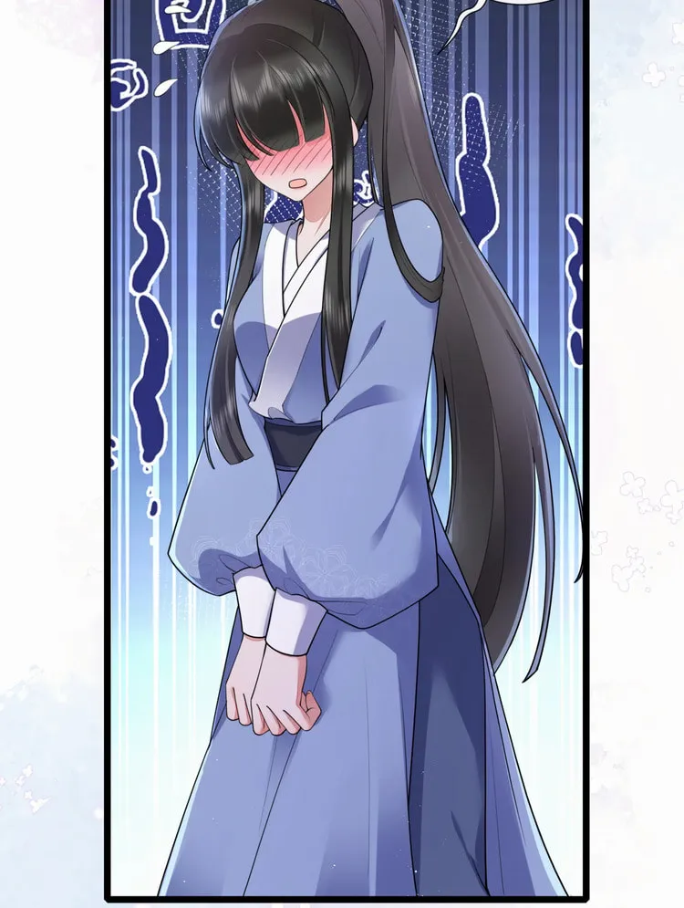 Bu Zhi Bixia Shi Nülang Chapter 31 page 17 - 