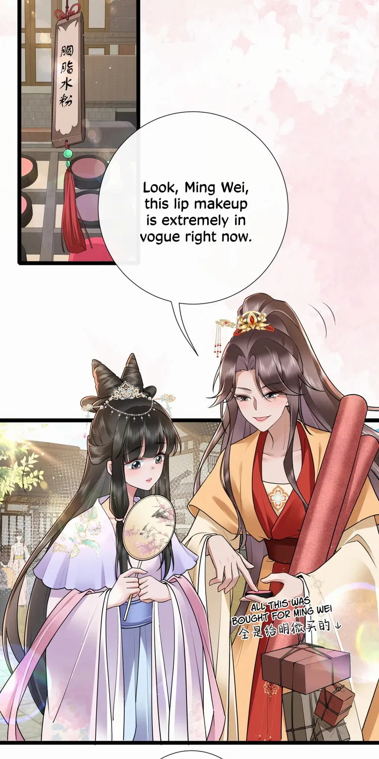 Bu Zhi Bixia Shi Nülang Chapter 31 page 24 - 