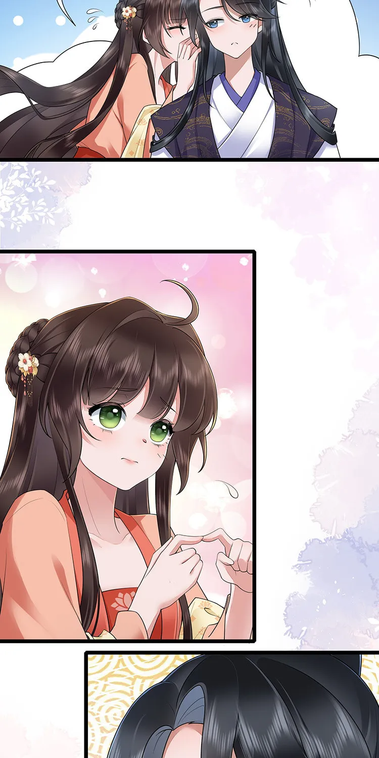 Bu Zhi Bixia Shi Nülang Chapter 32 page 14 - 