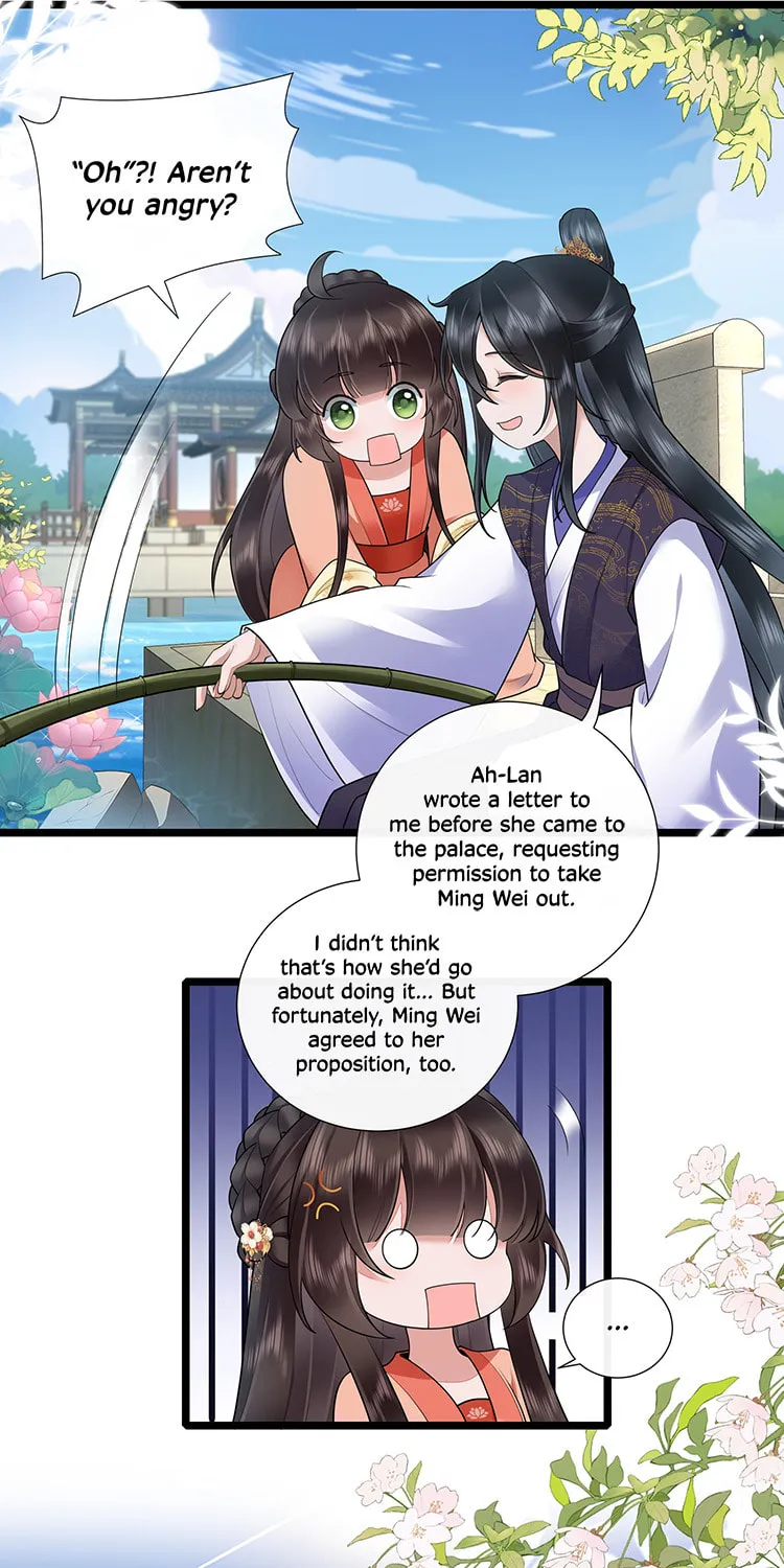 Bu Zhi Bixia Shi Nülang Chapter 32 page 16 - 