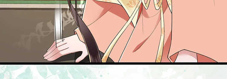 Bu Zhi Bixia Shi Nülang Chapter 32 page 4 - 