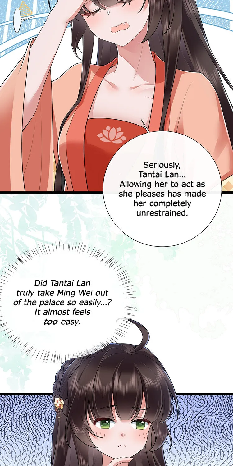 Bu Zhi Bixia Shi Nülang Chapter 32 page 6 - 