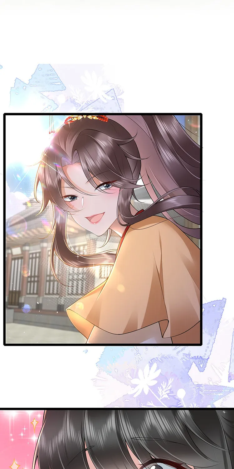 Bu Zhi Bixia Shi Nülang Chapter 33 page 11 - 