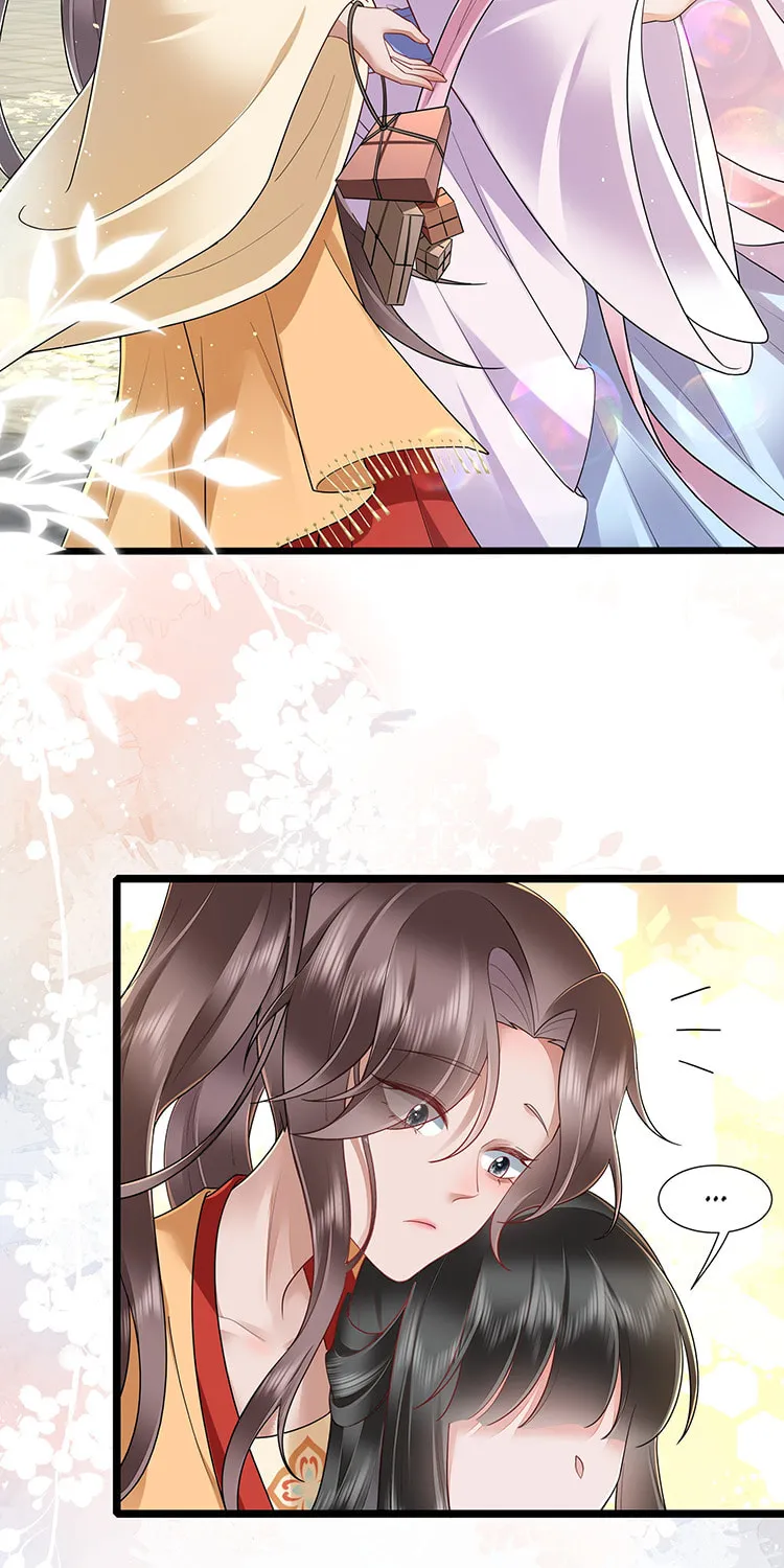 Bu Zhi Bixia Shi Nülang Chapter 33 page 23 - 