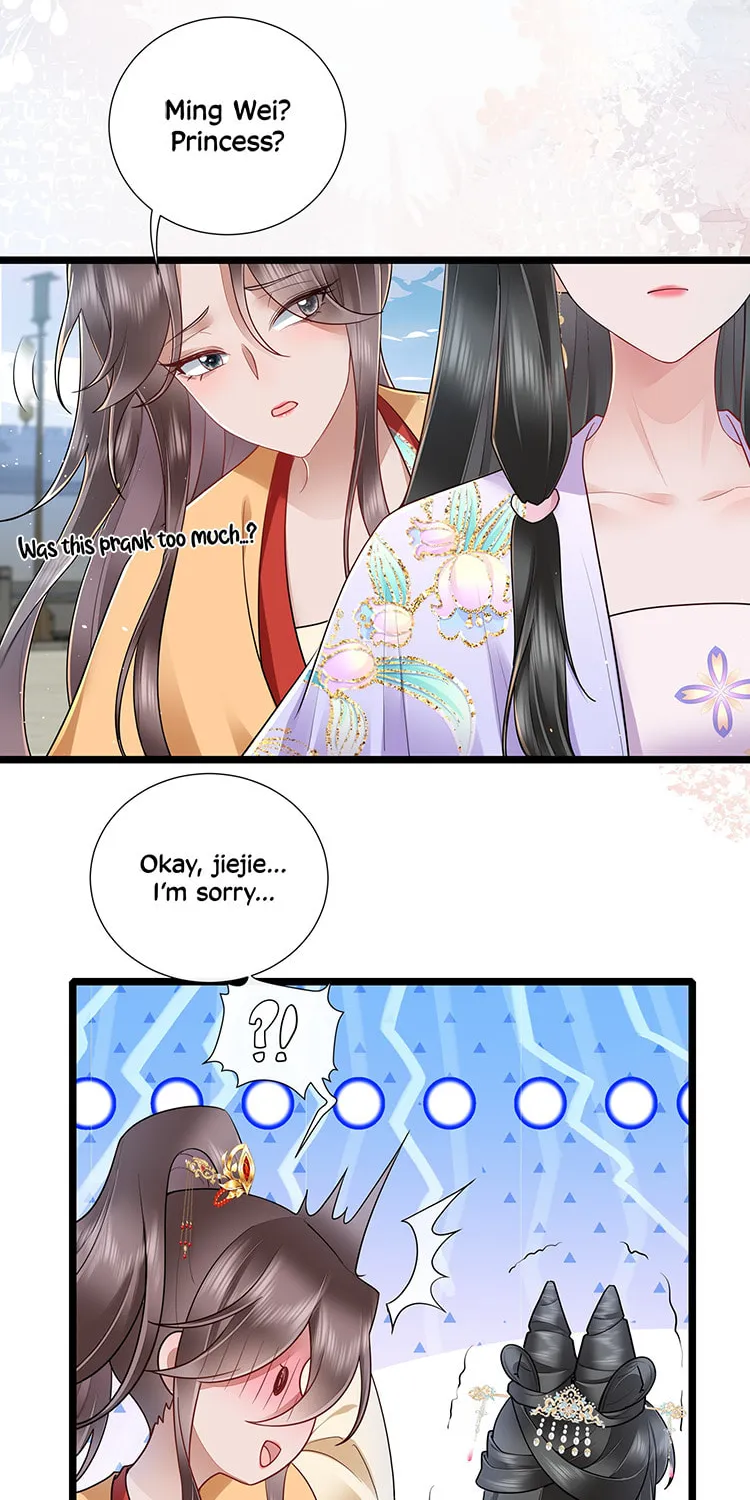 Bu Zhi Bixia Shi Nülang Chapter 33 page 24 - 